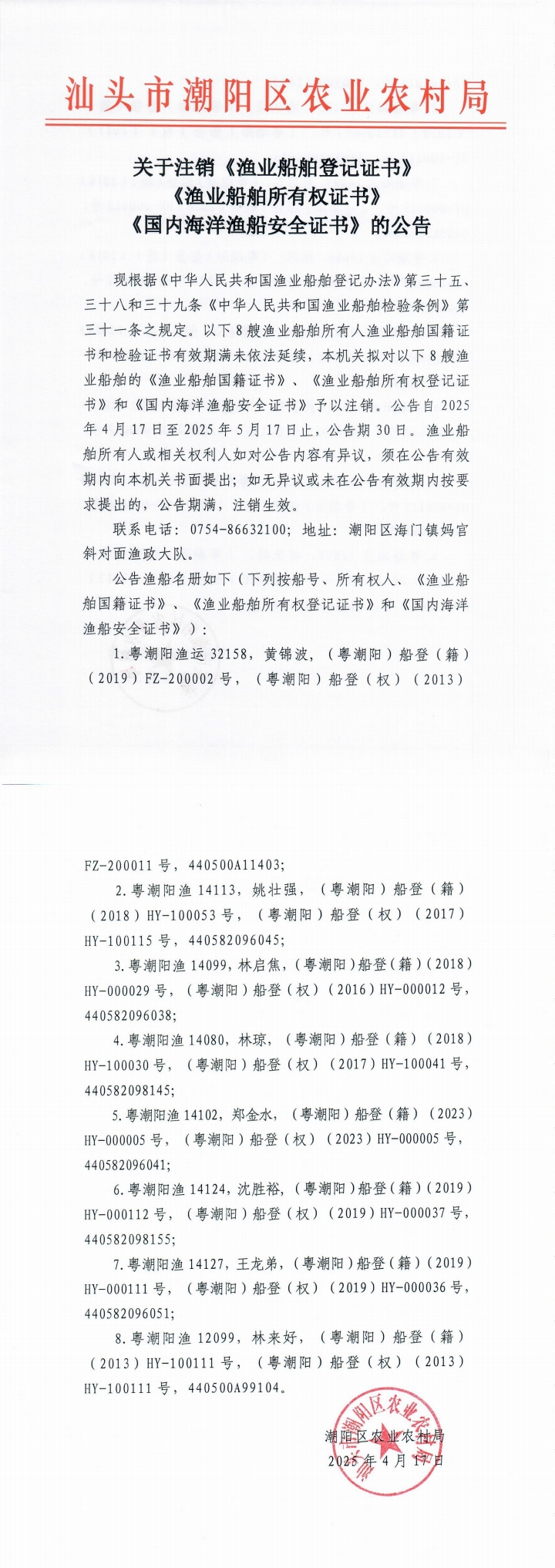 微信圖片_20250417103858.jpg
